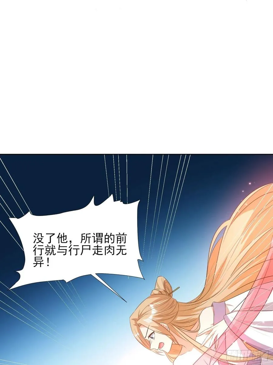 这就是……“爱”？ 第12页