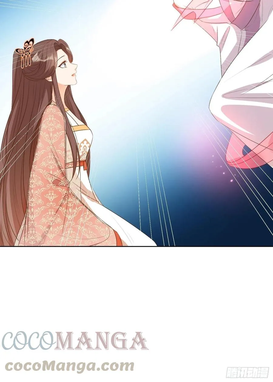 这就是……“爱”？ 第13页