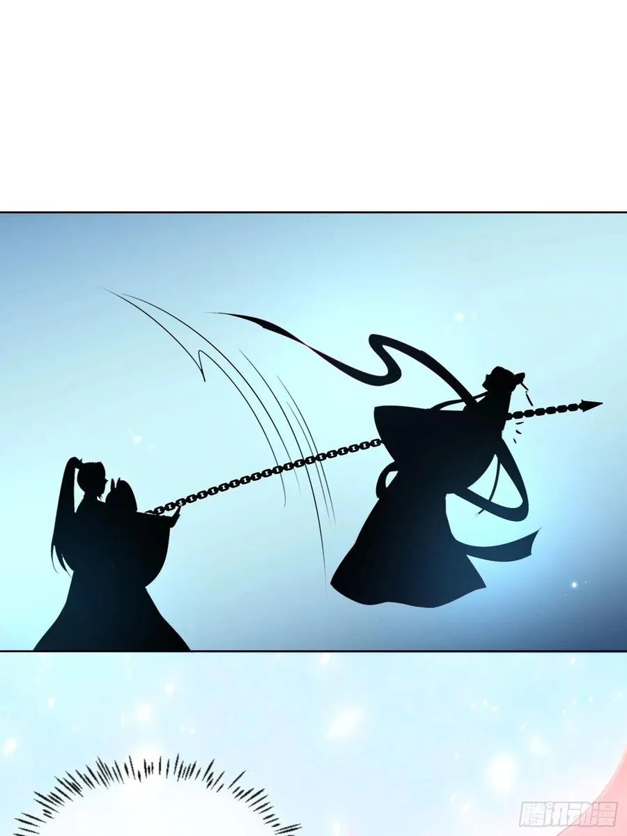 这就是……“爱”？ 第16页