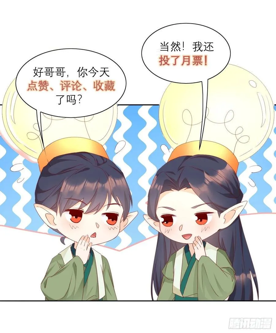 睹物思人 第22页