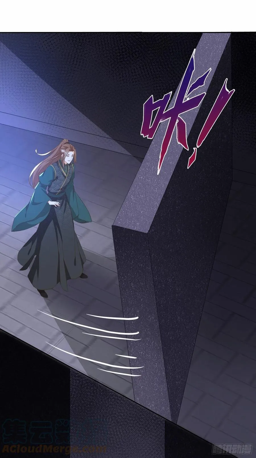 魔门禁地 第19页