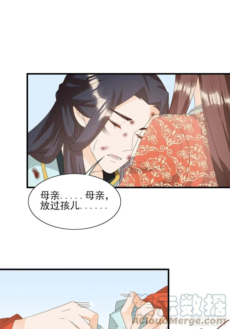 故人旧影 第11页