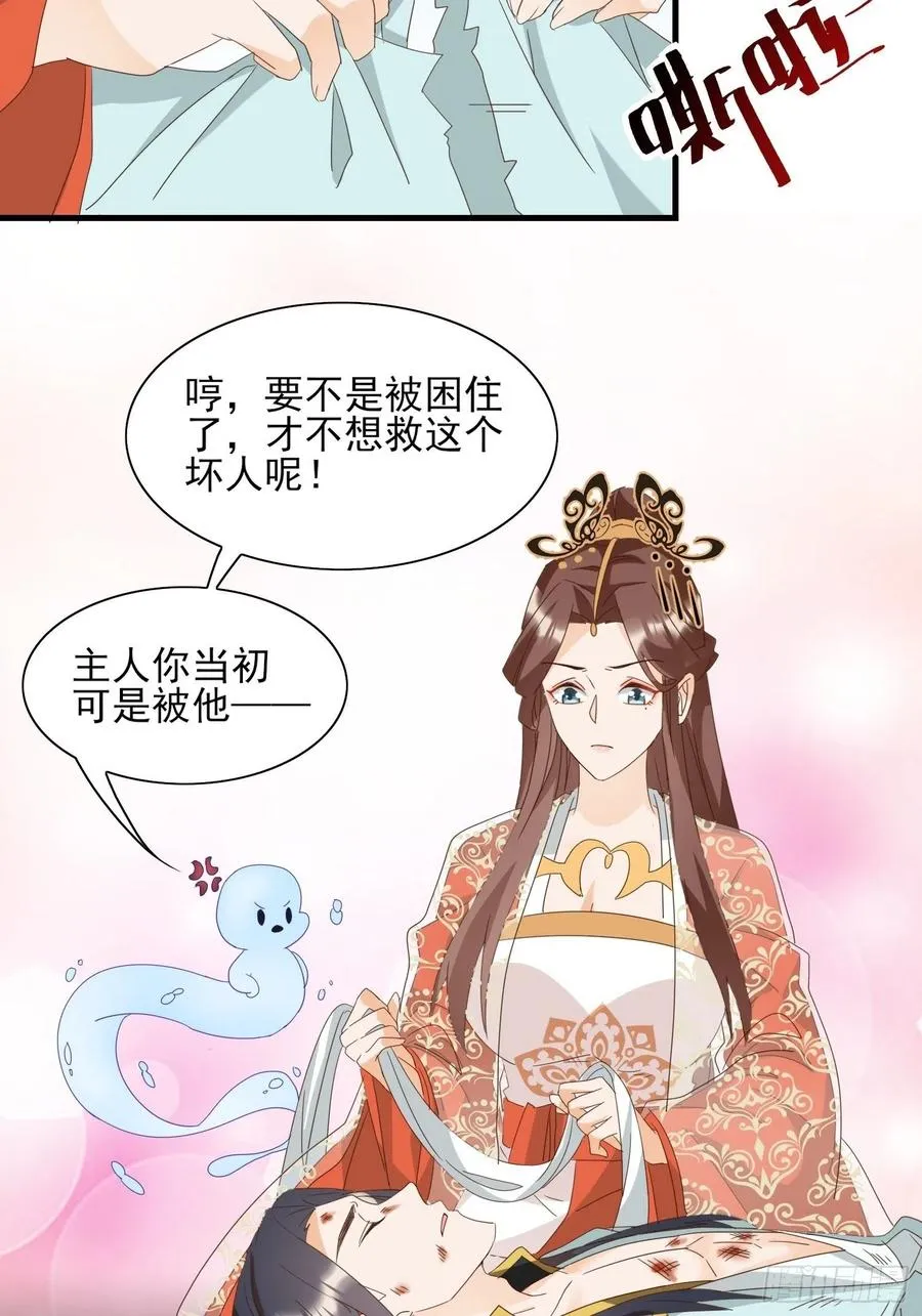 故人旧影 第12页