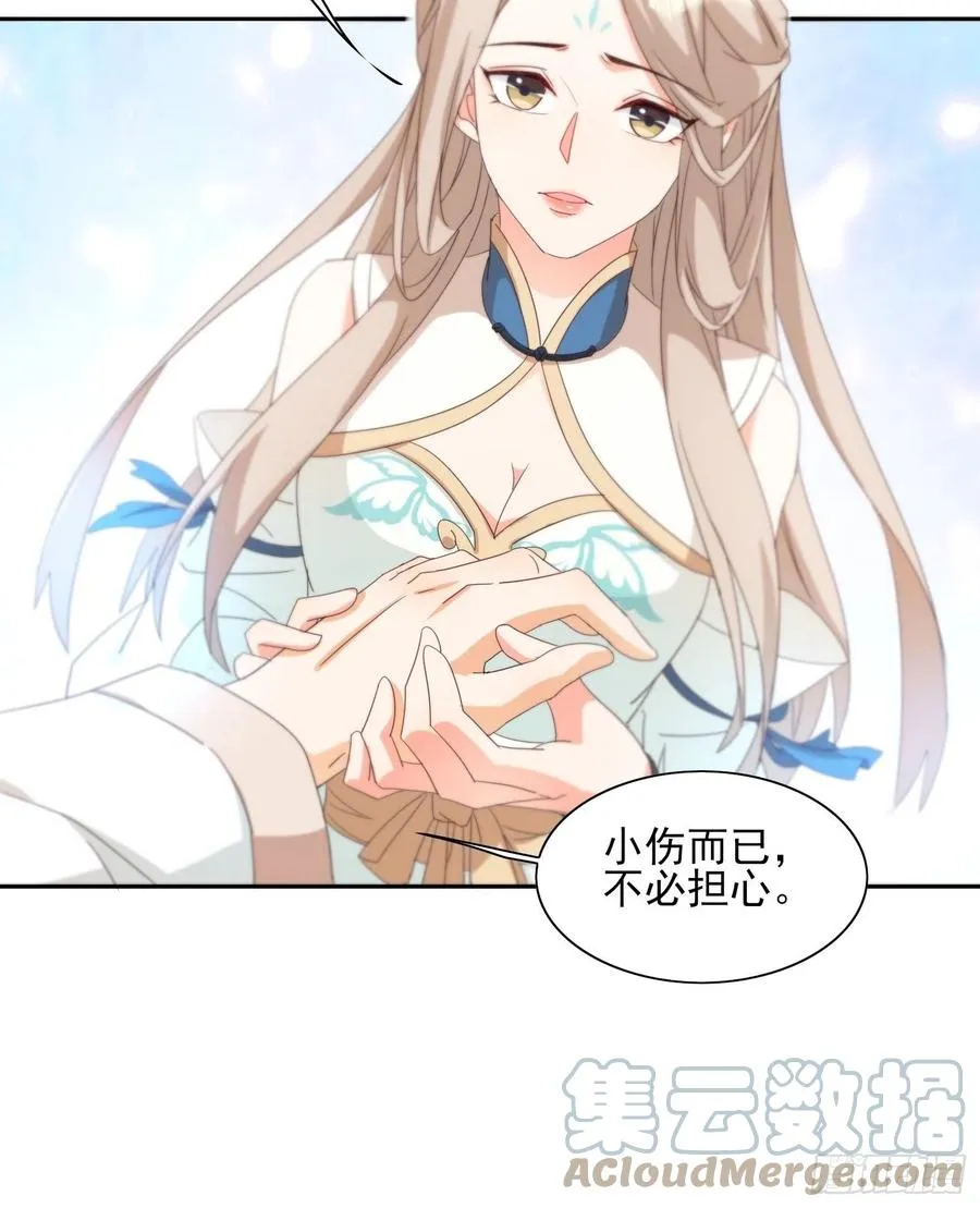 故人旧影 第17页