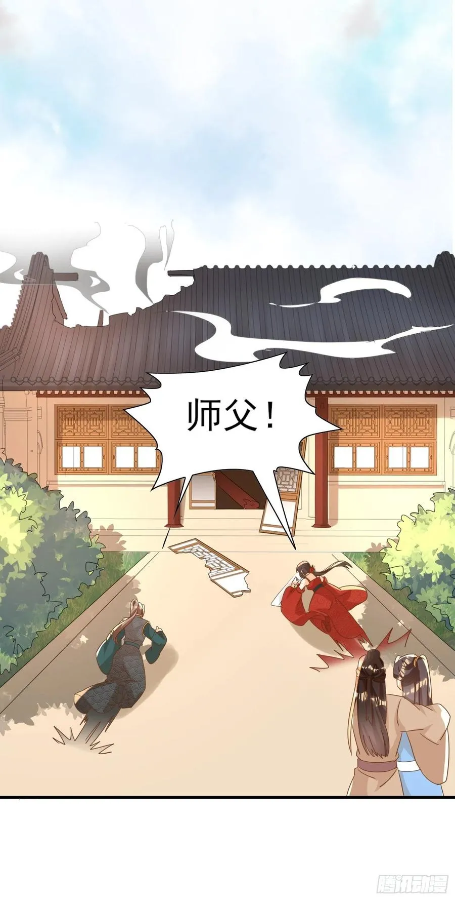 境界突破 第6页
