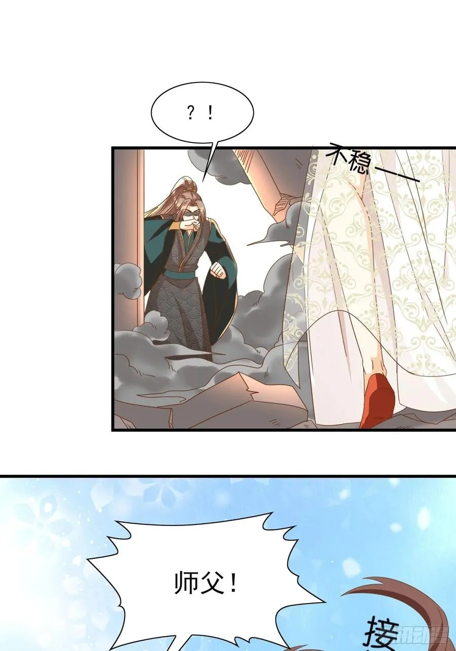 境界突破 第8页