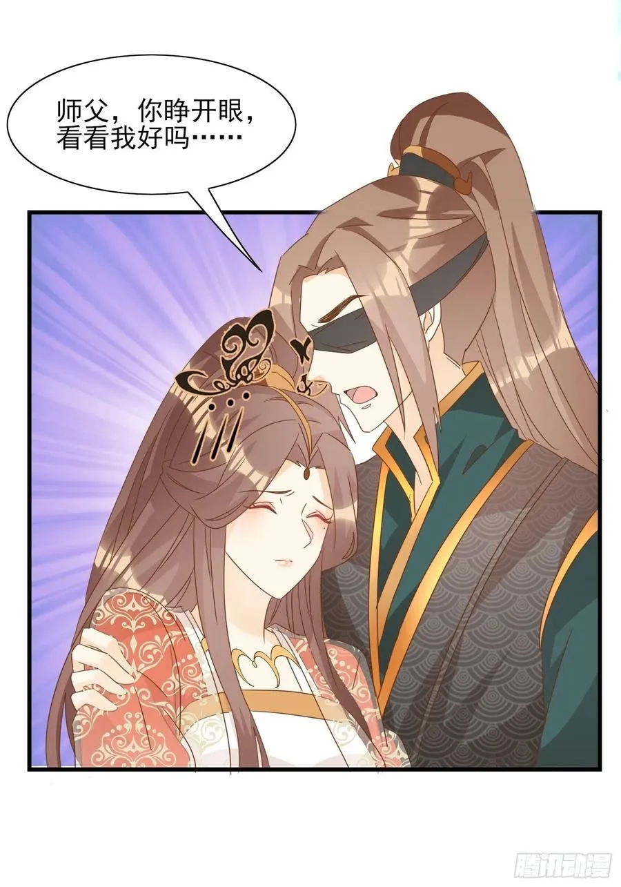 境界突破 第10页