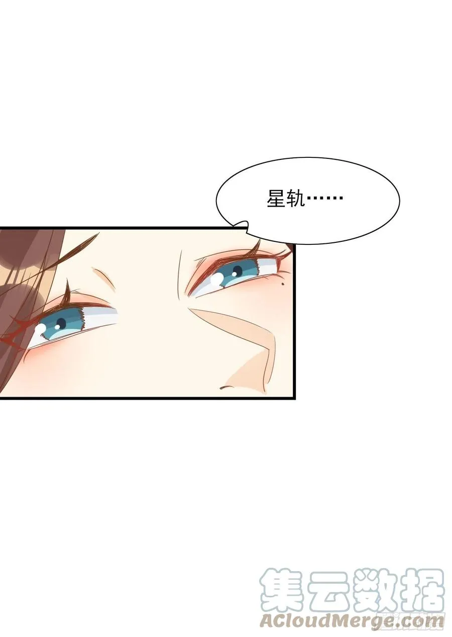 境界突破 第11页