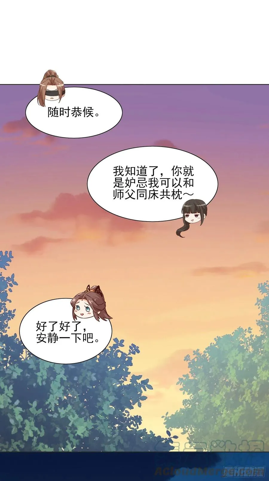 境界突破 第17页