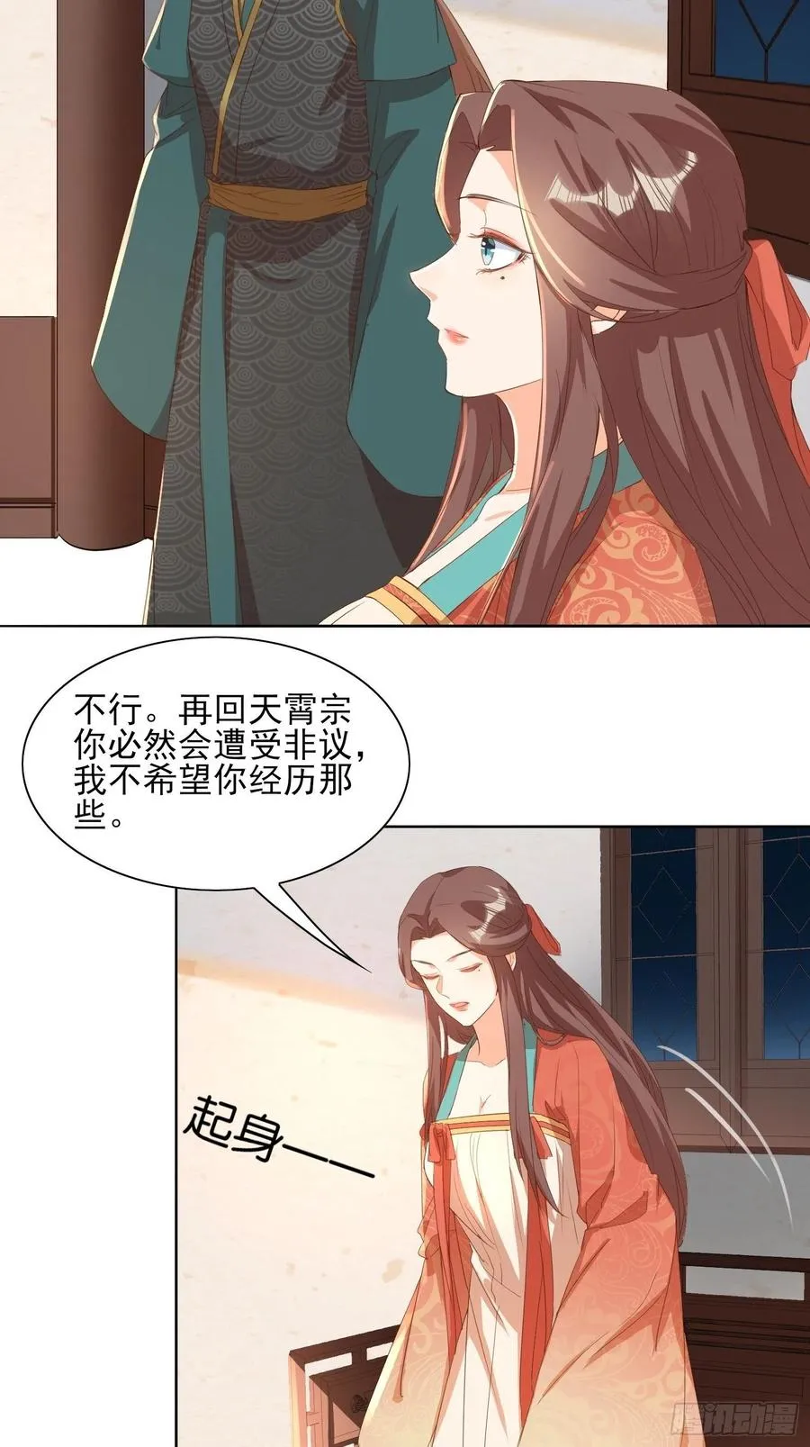 境界突破 第22页