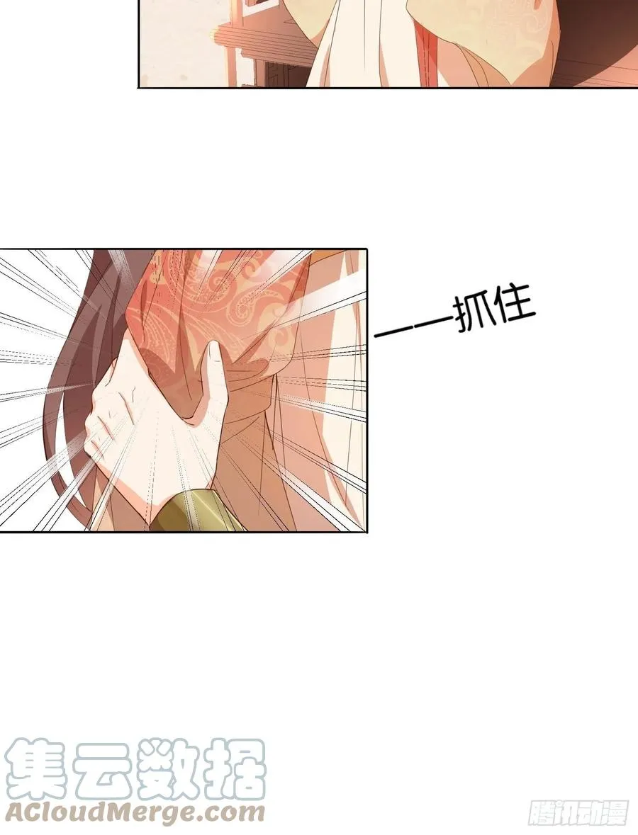 境界突破 第23页