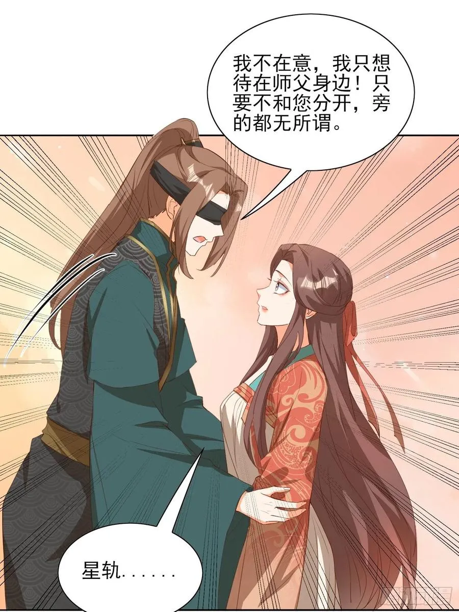 境界突破 第24页