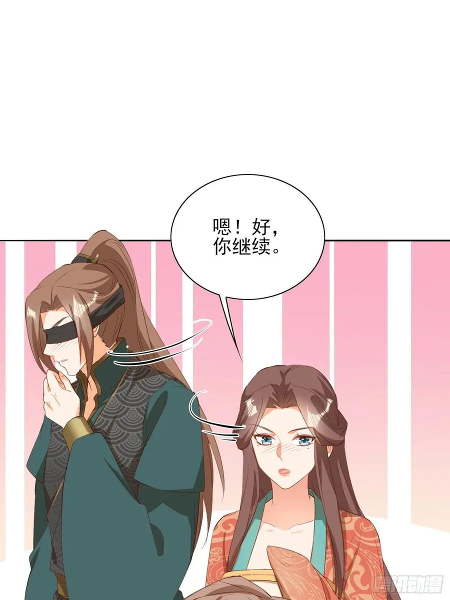 境界突破 第26页