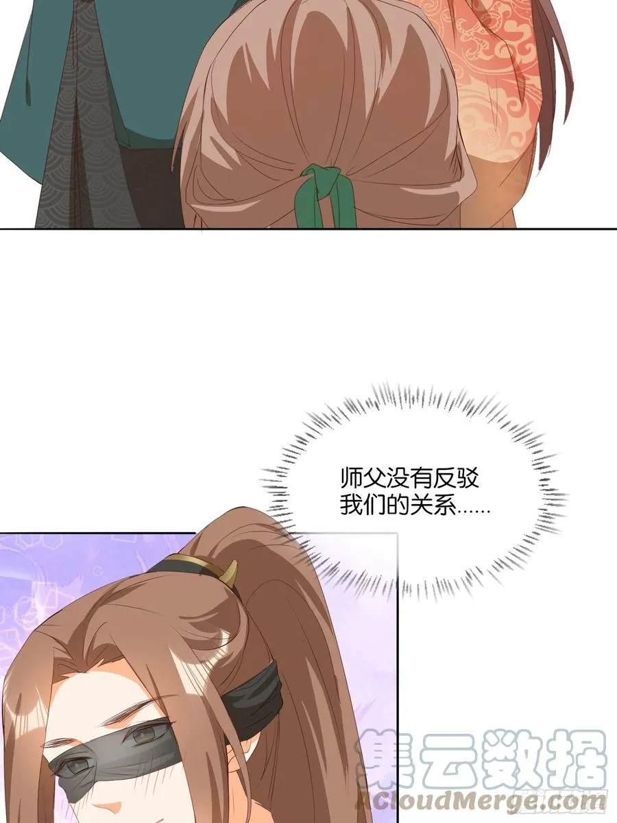 境界突破 第27页