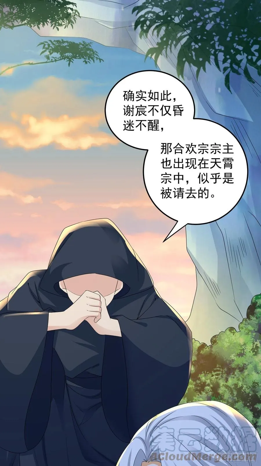 棋子 第5页