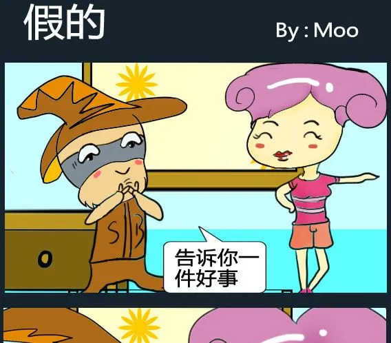 第087话 第1页