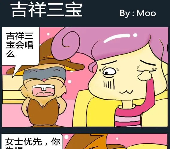 第004话 第1页
