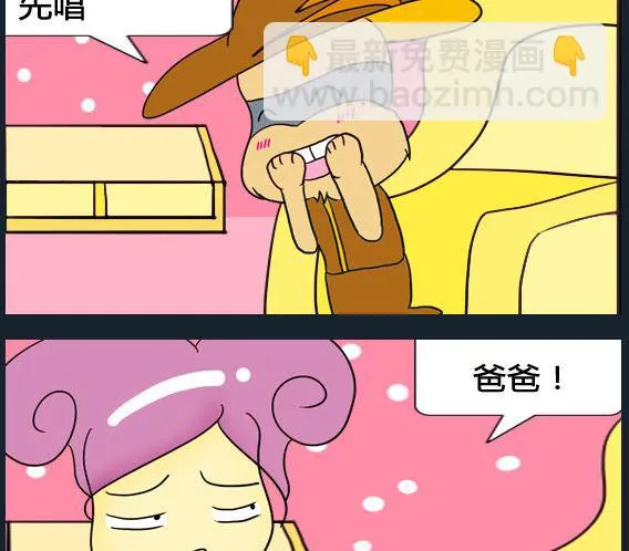第004话 第2页