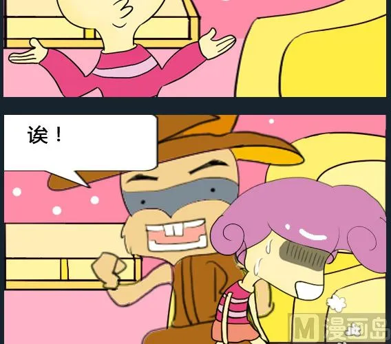 第004话 第3页