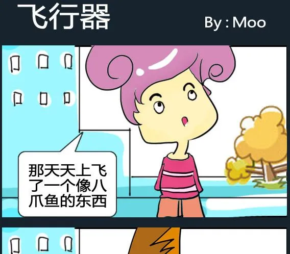 第010话 第1页