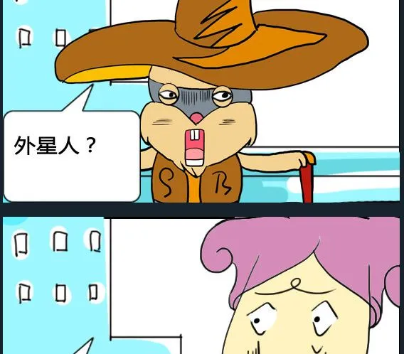 第010话 第2页