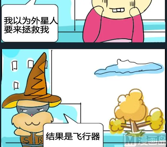 第010话 第3页
