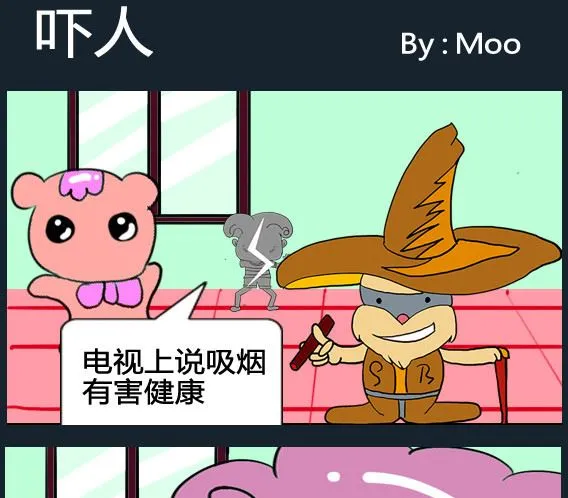 第018话 第1页
