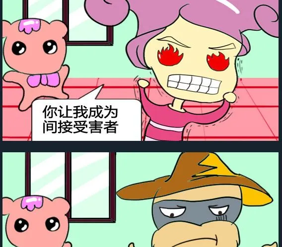 第018话 第2页
