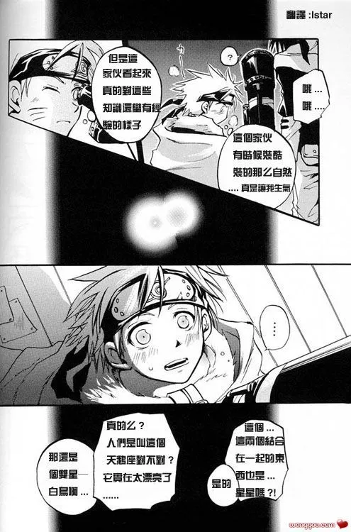第1话 第4页