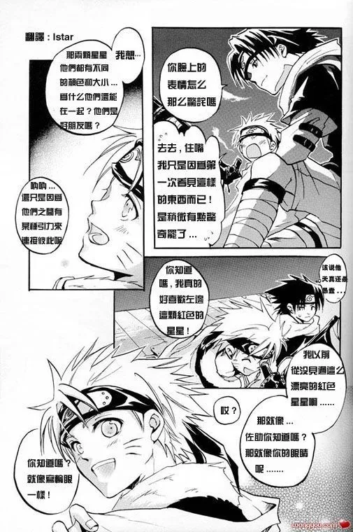 第1话 第5页