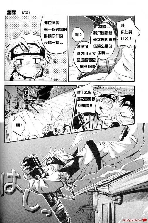 第1话 第10页