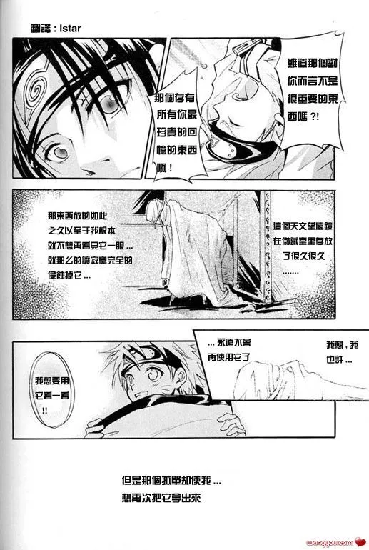 第1话 第12页