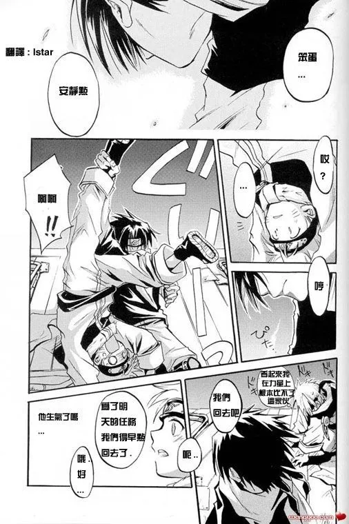 第1话 第13页