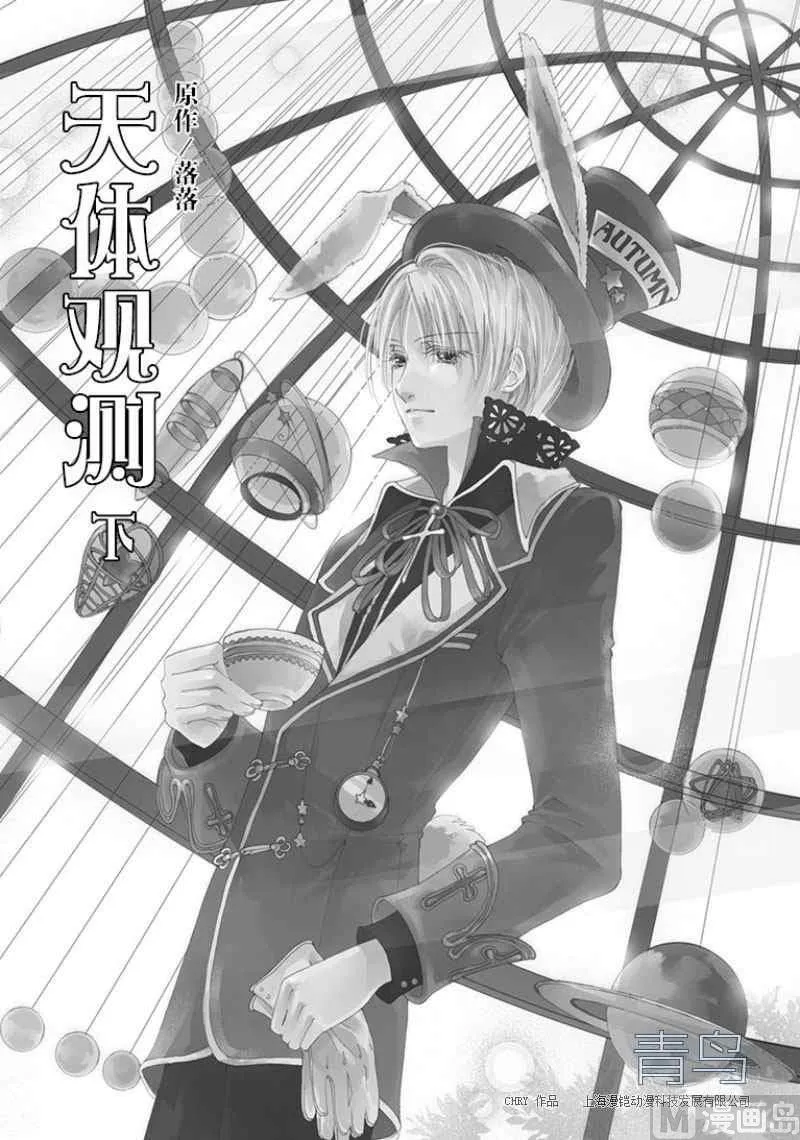 第02话 第1页