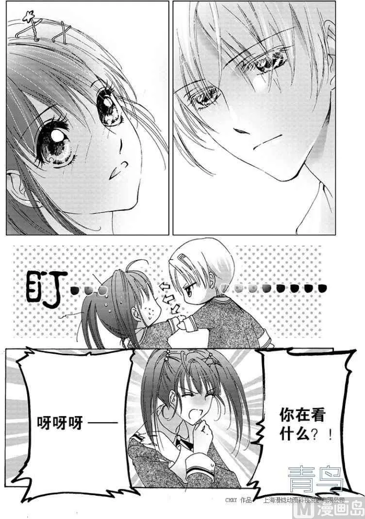 第02话 第5页