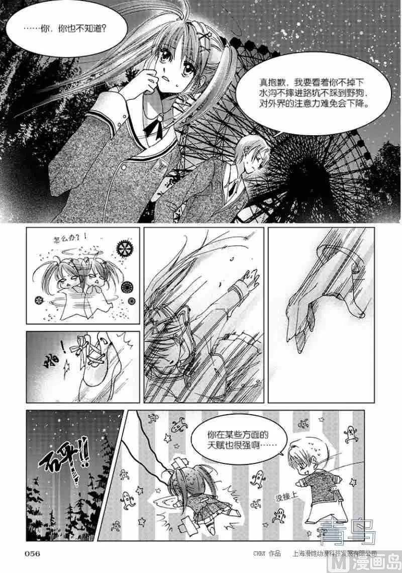 第02话 第18页