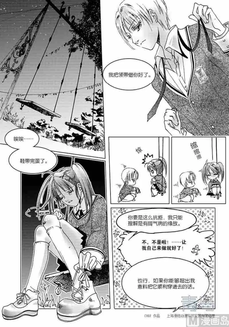第02话 第19页