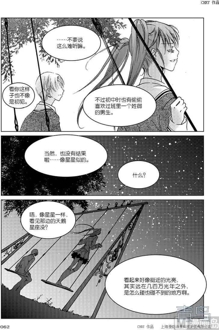 第02话 第24页