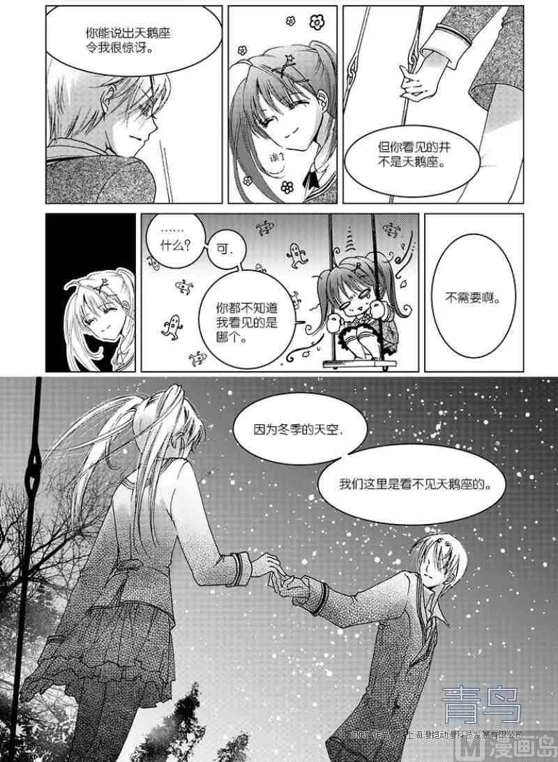 第02话 第25页