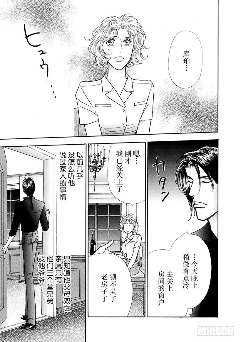 第3章 第4页