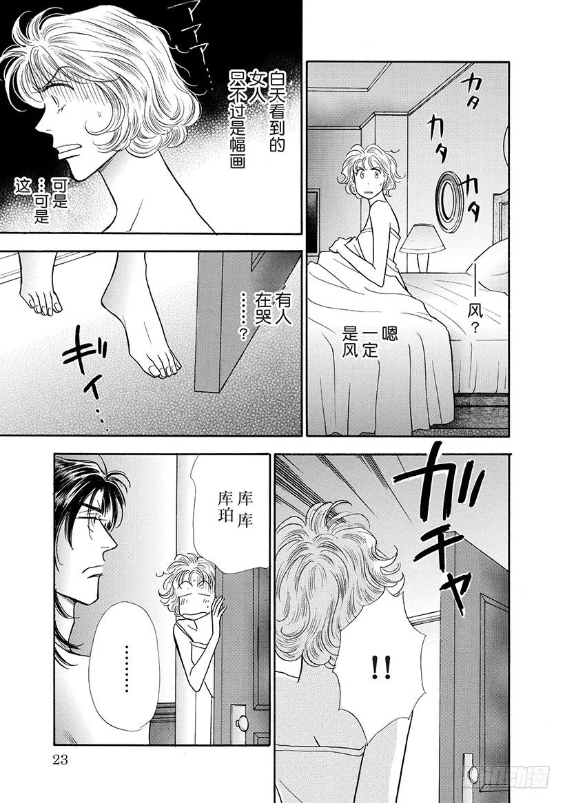 第3章 第6页