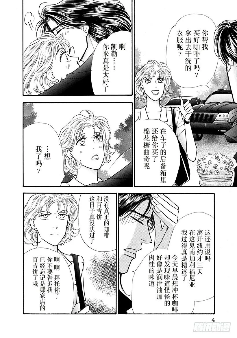 第1章 第5页