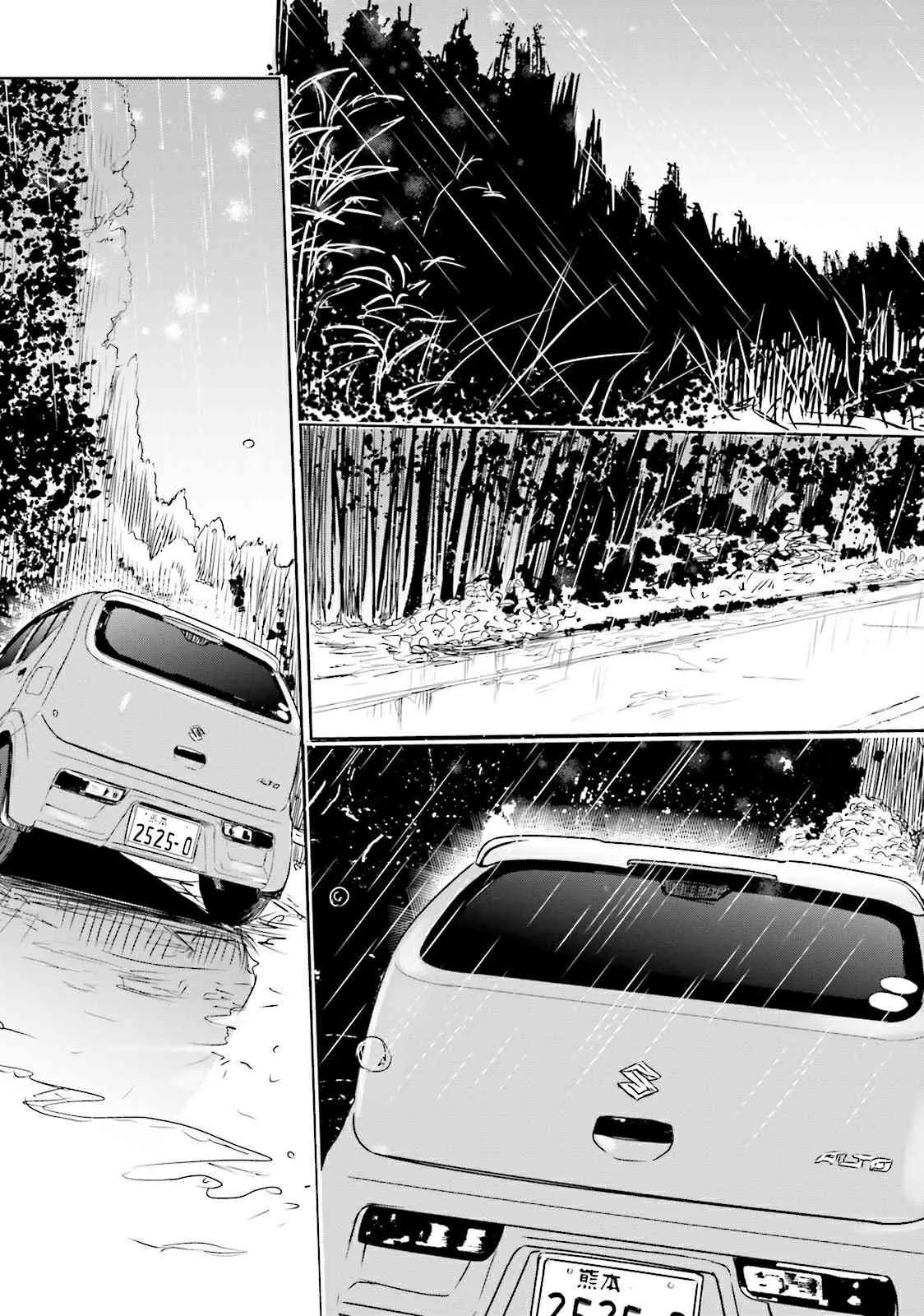 4话 第11页
