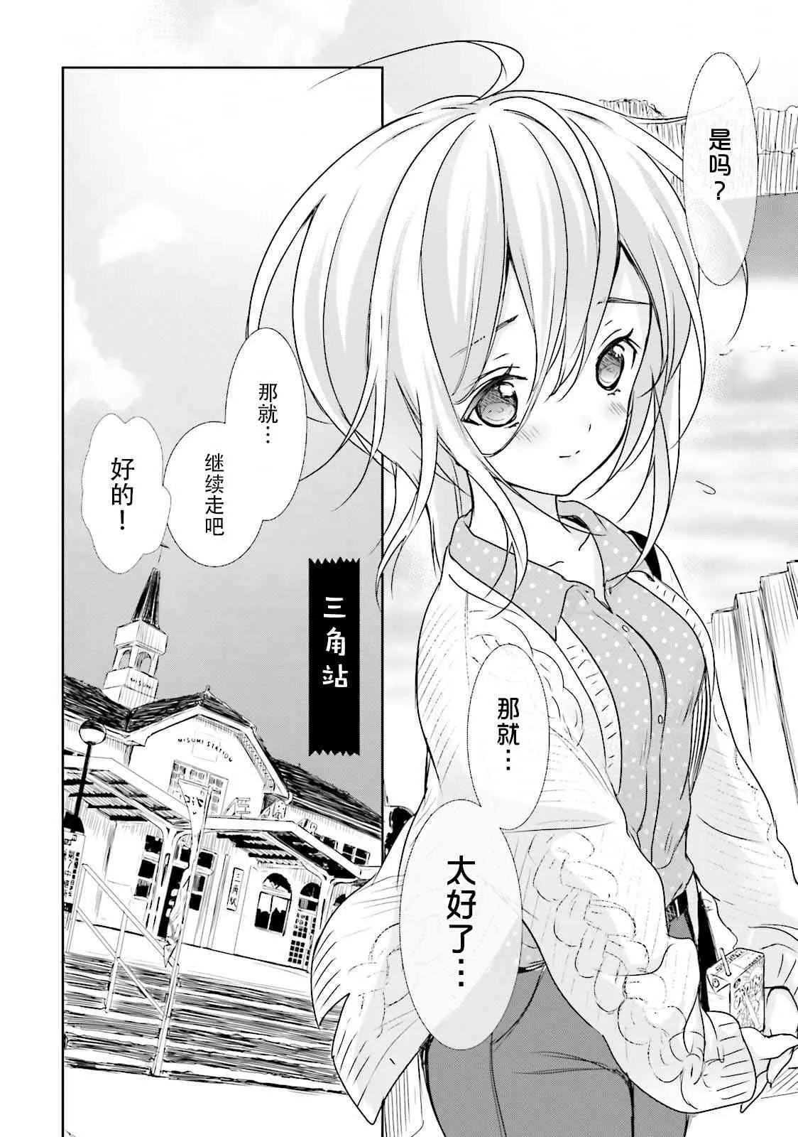 4话 第21页