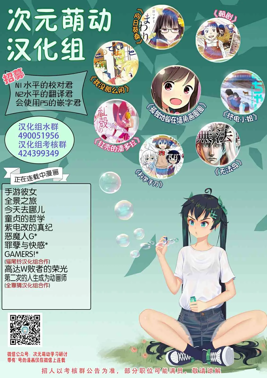 4话 第26页