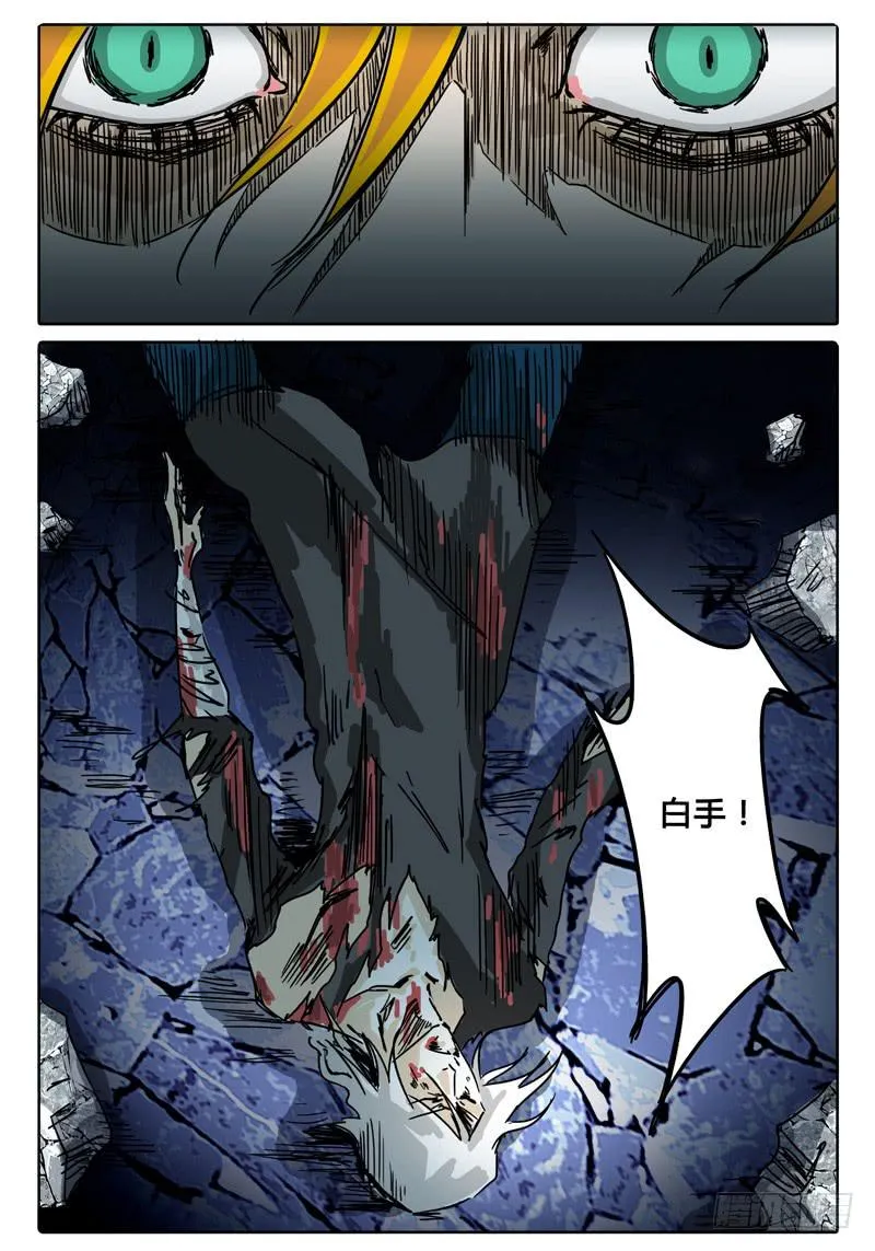 第40话 对话，猜疑，前行…… 第4页