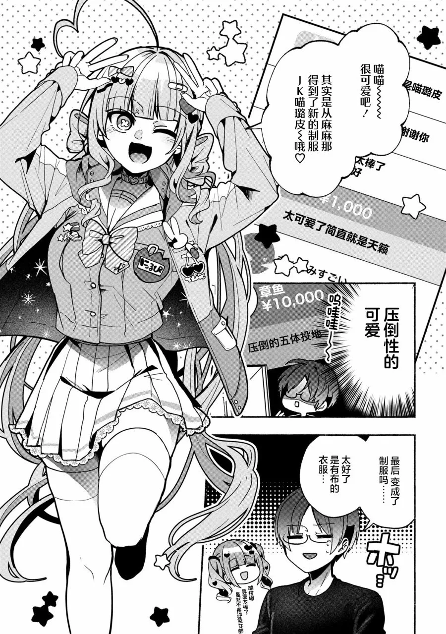 第05话 第15页