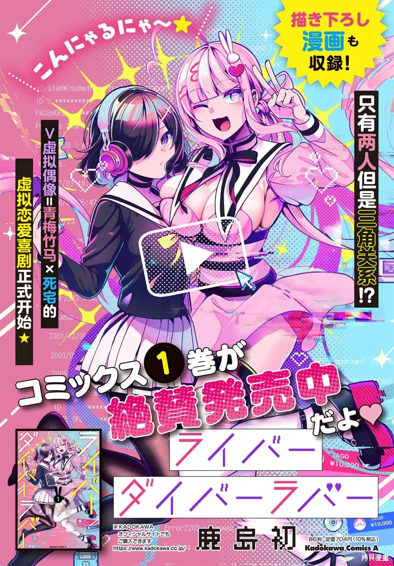 第20.1话 第10页