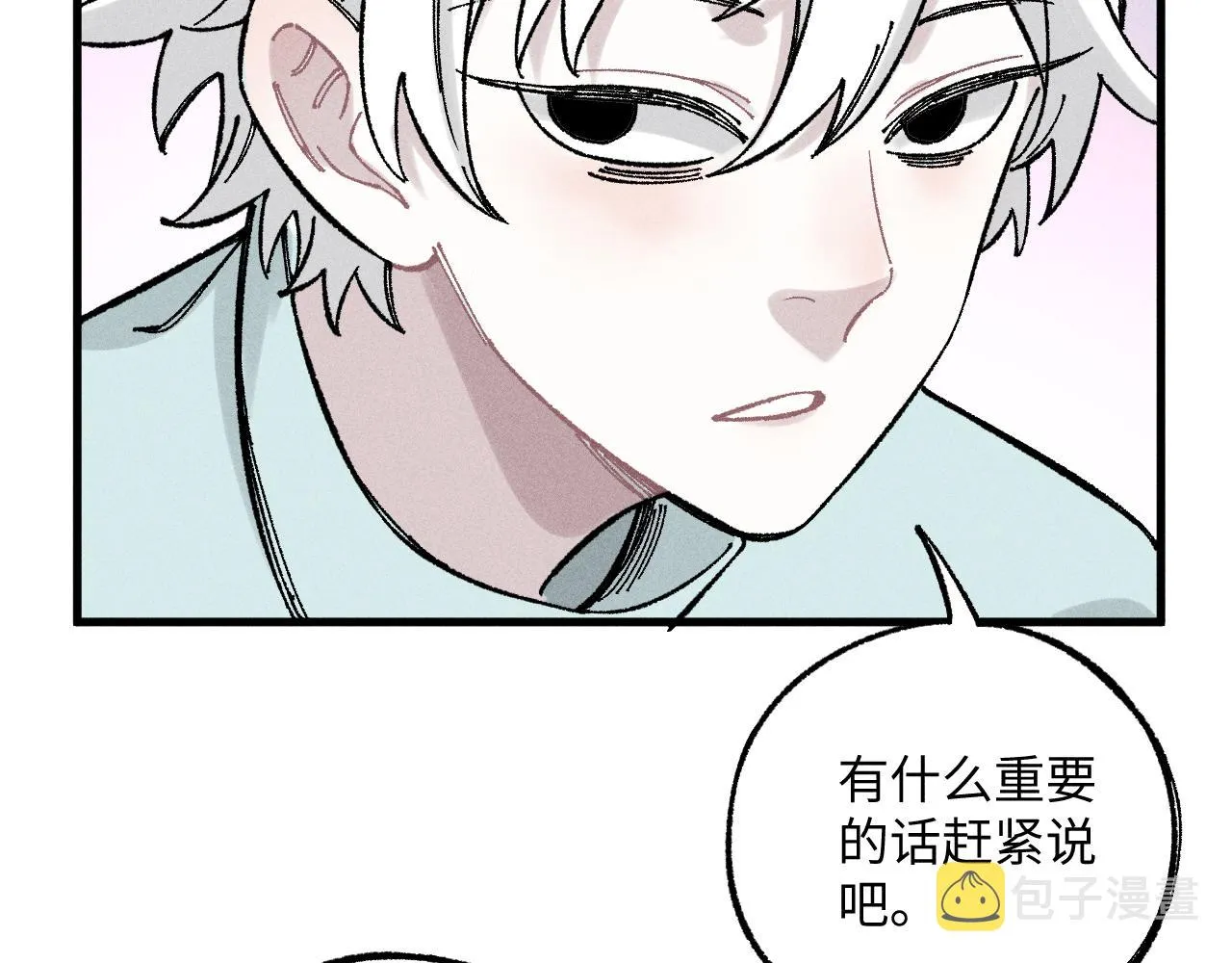 第125话 万灵解放 第10页
