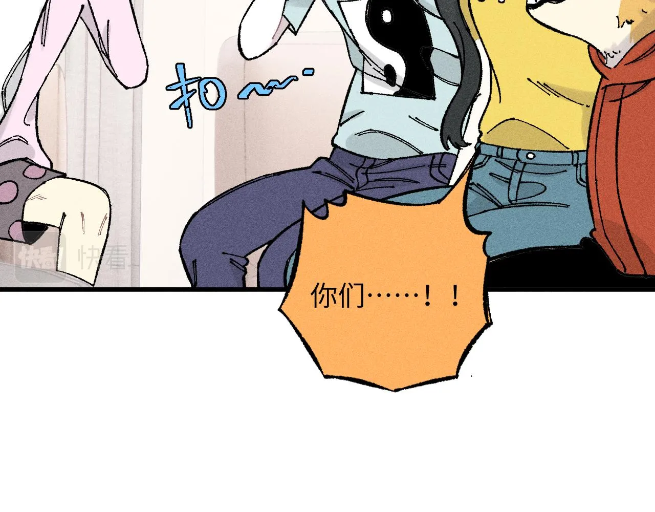 第125话 万灵解放 第14页